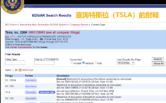 如何查詢美股財報？認識10-K、10-Q、8-K、SC 13G/A很重要